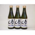 奥の松酒造 スパークリング日本酒 純米大吟醸（福島県）290ml×3本