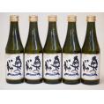 奥の松酒造 スパークリング日本酒 純米大吟醸（福島県）290ml×5本