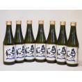 奥の松酒造 スパークリング日本酒 純米大吟醸（福島県）290ml×7本