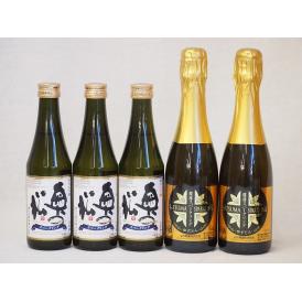 薩摩×日本酒スパークリング5本セット(奥の松酒造 スパークリング日本酒 純米大吟醸（福島県） 山元酒