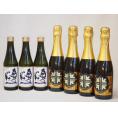 薩摩×日本酒スパークリング7本セット(奥の松酒造 スパークリング日本酒 純米大吟醸（福島県） 山元酒
