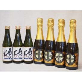 薩摩×日本酒スパークリング7本セット(奥の松酒造 スパークリング日本酒 純米大吟醸（福島県） 山元酒