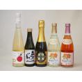 国産スパークリング5本セット(青森弘前市産シードル 奥の松酒造 スパークリング日本酒 純米大吟醸（福