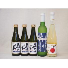日本酒スパークリング飲み比べ5本セット(奥の松酒造 スパークリング日本酒 純米大吟醸（福島県） 京都