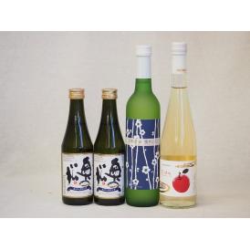 日本酒スパークリング飲み比べ4本セット(奥の松酒造 スパークリング日本酒 純米大吟醸（福島県） 京都