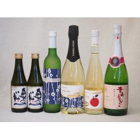 日本酒スパークリング飲み比べ6本セット(奥の松酒造 スパークリング日本酒 純米大吟醸（福島県） 京都