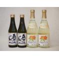 日本酒スパークリング飲み比べ4本セット(奥の松酒造 スパークリング日本酒 純米大吟醸（福島県） おた