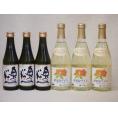 日本酒スパークリング飲み比べ6本セット(奥の松酒造 スパークリング日本酒 純米大吟醸（福島県） おた