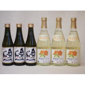 日本酒スパークリング飲み比べ6本セット(奥の松酒造 スパークリング日本酒 純米大吟醸（福島県） おた