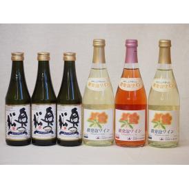 日本酒スパークリング飲み比べ6本セット(奥の松酒造 スパークリング日本酒 純米大吟醸（福島県） おた