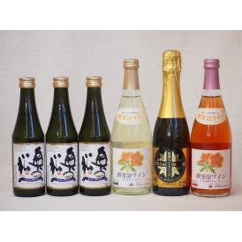 日本酒スパークリング飲み比べ6本セット(奥の松酒造 スパークリング日本酒 純米大吟醸（福島県） おた