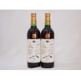 山梨県産マスカット・ベーリー2本セットA赤ワイン(中重口)750ml×2