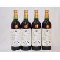山梨県産マスカット・ベーリー4本セットA赤ワイン(中重口)750ml×4