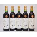 山梨県産マスカット・ベーリー5本セットA赤ワイン(中重口)750ml×5