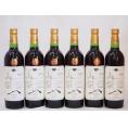 山梨県産マスカット・ベーリー6本セットA赤ワイン(中重口)750ml×6