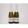イタリア天使のアスティ2本セット750ml×2本