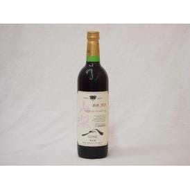 山梨県産マスカット・ベーリーA赤ワイン(中重口)750ml