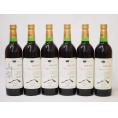 山梨県産マスカット・ベーリー6本セットA赤ワイン(中重口)750ml×6