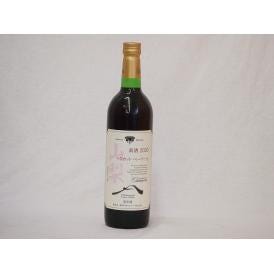 山梨県産マスカット・ベーリーA赤ワイン(中重口)750ml