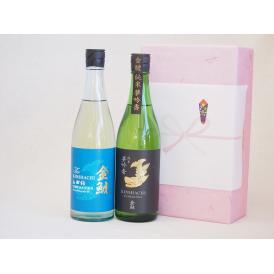年に一度の醸造日本酒贈り物2本セット(金鯱 山田錦吟醸原酒生貯蔵 金鯱 純米夢吟香) 720ml×2