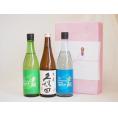 贈り物日本酒3本セット(久保田 百寿 金鯱 山田錦吟醸原酒生貯蔵 金鯱 生貯新米新酒) 720ml×