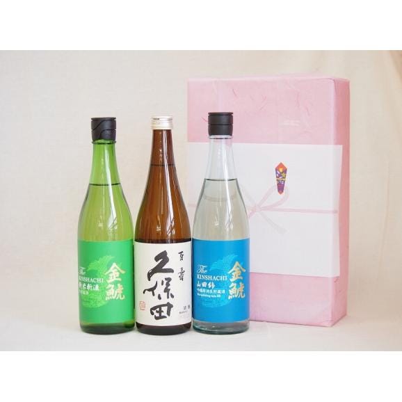 日本酒セットの商品一覧|通販・お取り寄せ・販売【ぐるすぐり】 日本酒セットの商品一覧|通販・お取り寄せ・販売【ぐるすぐり】