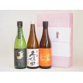 贈り物日本酒3本セット(久保田 百寿 金鯱 完熟ひやおろし本醸造 金鯱 純米夢吟香) 720ml×3