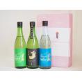 年に一度の醸造日本酒贈り物3本セット(金鯱 山田錦吟醸原酒生貯蔵 金鯱 純米夢吟香 金鯱 生貯新米新