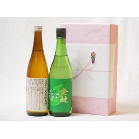 年に一度の醸造日本酒贈り物2本セット(ひやおろし低温貯蔵完熟純米 金鯱 生貯新米新酒) 720ml×
