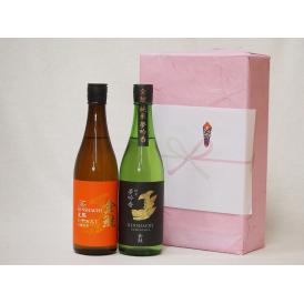 年に一度の醸造日本酒贈り物2本セット(金鯱 完熟ひやおろし本醸造 金鯱 純米夢吟香) 720ml×2