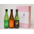 年に一度の醸造日本酒贈り物3本セット(金鯱 完熟ひやおろし本醸造 金鯱 純米夢吟香 金鯱 生貯新米新