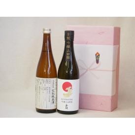 年に一度の醸造日本酒贈り物2本セット(ひやおろし低温貯蔵完熟純米 金鯱 吟醸山田錦) 720ml×2