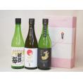 年に一度の醸造日本酒贈り物3本セット(金鯱 吟醸山田錦 金鯱 純米夢吟香 金鯱 初夢桜 純米) 72