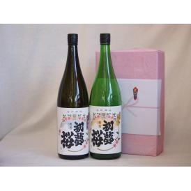 冬の贈り物感謝贈り物 愛知金鯱 2本セット(金鯱 初夢桜 純米 金鯱 初夢桜 純米吟醸) 1800ml×2本