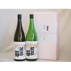 冬の贈り物感謝贈り物 愛知金鯱 2本セット(金鯱 初夢桜 純米 金鯱 初夢桜 純米吟醸) 1800ml×2本