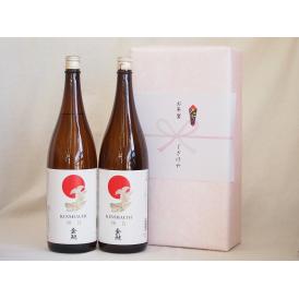 冬の贈り物感謝贈り物 愛知金鯱 2本セット(金鯱酒造 極旨(愛知県)) 1800ml×2本