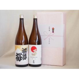 冬の贈り物感謝贈り物 愛知金鯱 2本セット(金鯱 初夢桜 上撰 金鯱酒造 極旨(愛知県)) 1800ml×2本