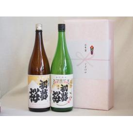 冬の贈り物感謝贈り物 愛知金鯱 2本セット(金鯱 初夢桜 純米 金鯱 初夢桜 上撰) 1800ml×2本