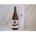 三重県早川酒造部より贈り物 早川酒造 天一純米(三重県) 1800ml×1本