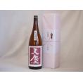 三重県早川酒造部より贈り物 早川酒造 天慶純米吟醸(三重県) 1800ml×1本