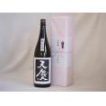 三重県早川酒造部より贈り物 早川酒造 天慶大吟醸(三重県) 1800ml×1本