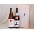 めでたい日本酒贈り物2本セット(金鯱酒造 極旨(愛知県) 早川酒造 天一清酒(三重県)) 1800m