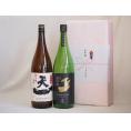 めでたい日本酒贈り物2本セット(金鯱 夢吟香純米 早川酒造 天一純米(三重県)) 1800ml×2本