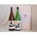 めでたい日本酒贈り物2本セット(金鯱 初夢桜 純米 早川酒造 天一純米(三重県)) 1800ml×2