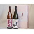 めでたい日本酒贈り物2本セット(金鯱 初夢桜 純米吟醸 早川酒造 天慶純米吟醸(三重県)) 1800