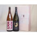 めでたい日本酒贈り物2本セット(金鯱 純米吟醸 早川酒造 天慶純米吟醸(三重県)) 1800ml×2