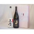 めでたい日本酒贈り物2本セット(金鯱 純米吟醸 早川酒造 天慶純米大吟醸(三重県)) 1800ml×