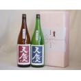 めでたい日本酒贈り物2本セット(早川酒造 天慶吟醸(三重県) 早川酒造 天慶純米吟醸(三重県)) 1