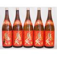 5本セット(香ばしい熟成炭火焼いも焼酎 鬼火(鹿児島県)) 1800ml×5本