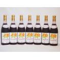 7本セット(北海道産キャンベルアーリ赤ワイン プレミアムキャンベル甘口) 720ml×7本
